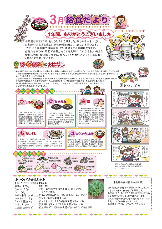 3�����H�����